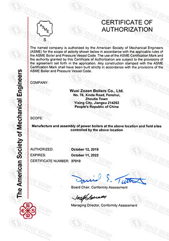 國(guó)際機(jī)構(gòu)認(rèn)證證書